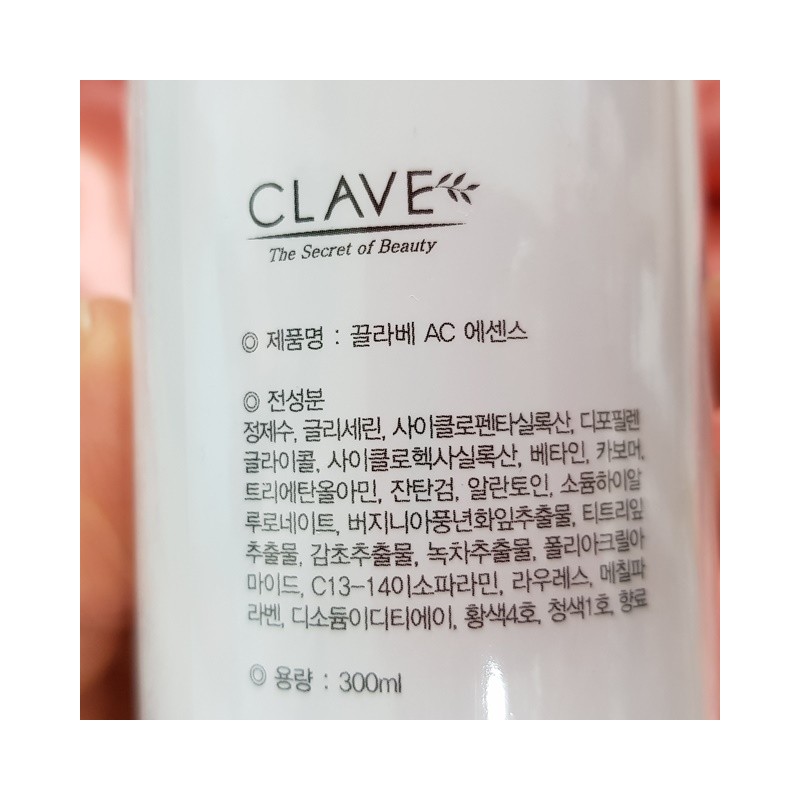 Clave AC Essence 300ml Trouble Acne Sebum Control Soothing +