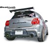 Suzuki Swift Sports ZC33S Back Fog Lamp Cover Beatrush [S108046BFC]