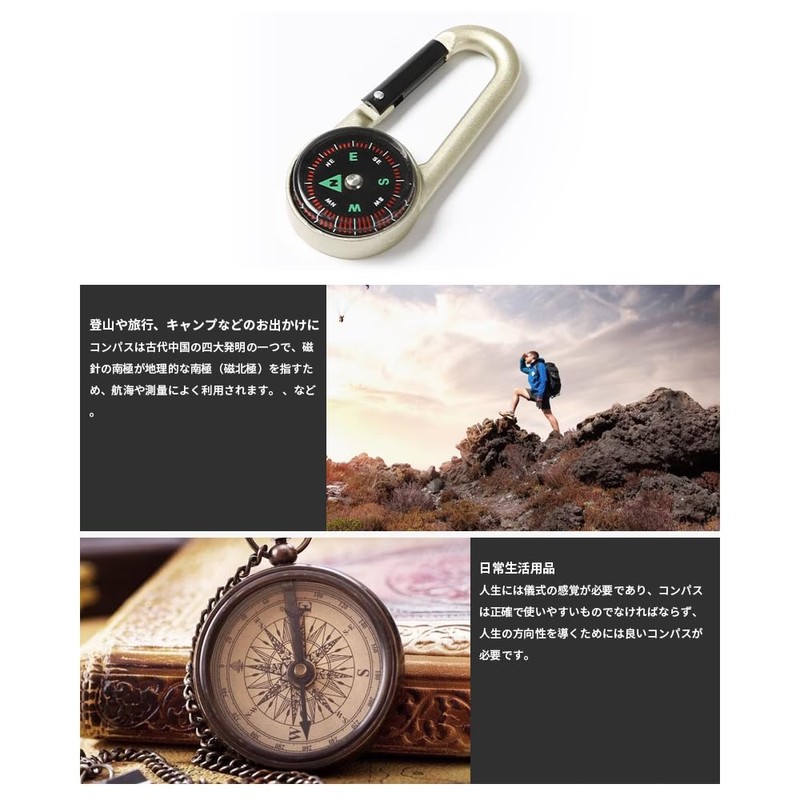 Carabiner with Thermometer, Compass, Portable, Great for Traveling and Climbing,