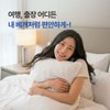 바른피부연구소 뽑아쓰는 일회용 숙면패드 베개커버 Barun Skin Research Institute Disposable