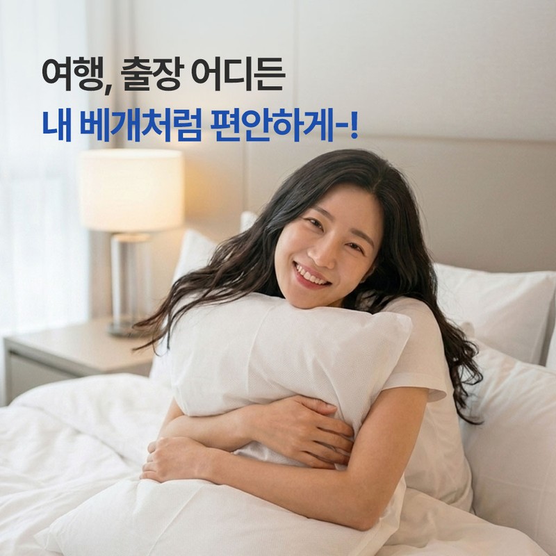 바른피부연구소 뽑아쓰는 일회용 숙면패드 베개커버 Barun Skin Research Institute Disposable