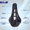 sakurawing Bicycle Saddle Seat Cushion Short Nose Short Saddle Road