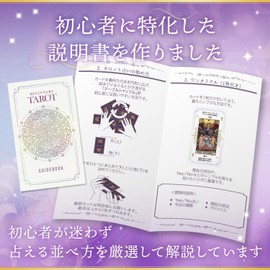 Beginner's Tarot 78 Starter Tarot Cards Rider Weight Edition with Meaning Keyword Yes/No/Maybe