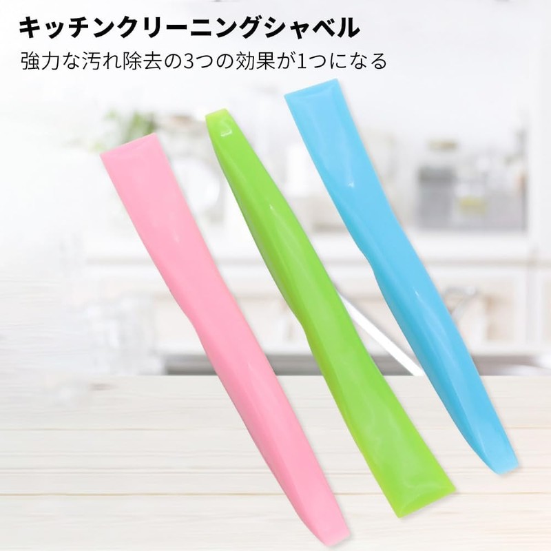 Kitchen Cleaning Spatula, Set of 6, For Limescale Removal, 6.9