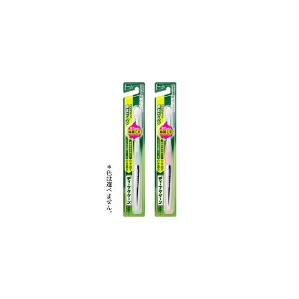 Kao Deep Clean Toothbrush Ultra Compact (Normal), 1 Piece x 5 Piece Set