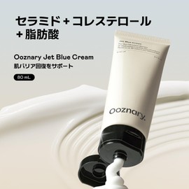 Oznary Jet Blue Cream, 2.8 fl oz (80 ml), Hyaluronic Acid, Barrier Strengthening, Inner Dry Care, Moisturizing Cream, Dry Skin, Shiny Skin, Korean Lotion, Korean Cosmetics