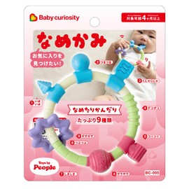 People Tanning My Favorite Baby Curiosity BC-005