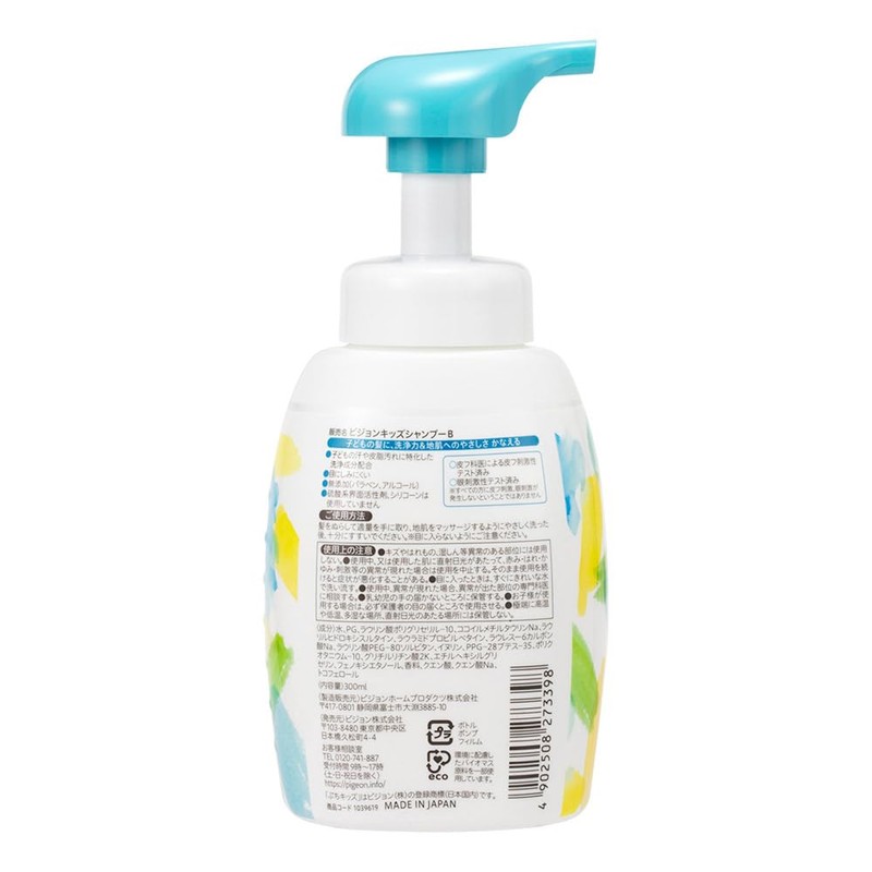 Pigeon Petit Kids Foam Shampoo, Odor Refreshing, 10.1 fl oz