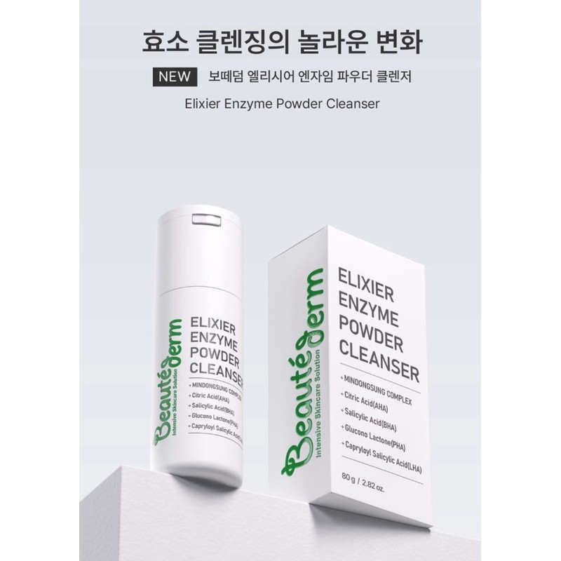 Bottederm Elisir Enzyme Powder 80g Enzyme Cleanser / 보떼덤 엘리시어