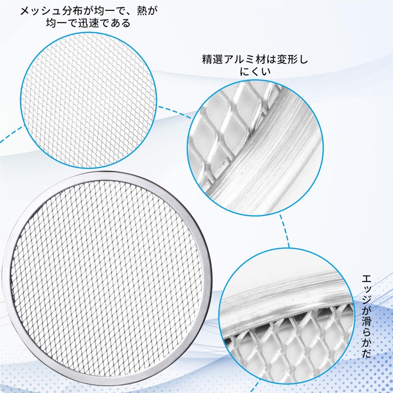 RICISUNG Aluminum Pizza Grate 12 Inch Grate Pizza Pan Pizza