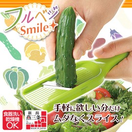Shimomura Industries Full Veggie Smile FVS-610 Cucumber & Onion Slicer, Dishwasher Safe, Made in Japan, 6.9 x 2.1 x 0.9 inches (174 x 53 x 23 mm), Color: Green
