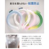 (50% UP) Neck Cooling Ring, Neck Cooler, Cool Ring, Cooling