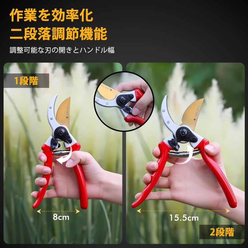 RESTMO Pruning Shears, Pruning Shears, Professional Specifications, SKS5 High Carbon