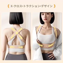 Cofoe Posture Correction Belt, Posture Correction Belt, Stop Posture Collapse! Cofoe Posture Correction Belt is a savior for 27 years! Immediately repel hunched back for a lifetime of support with god