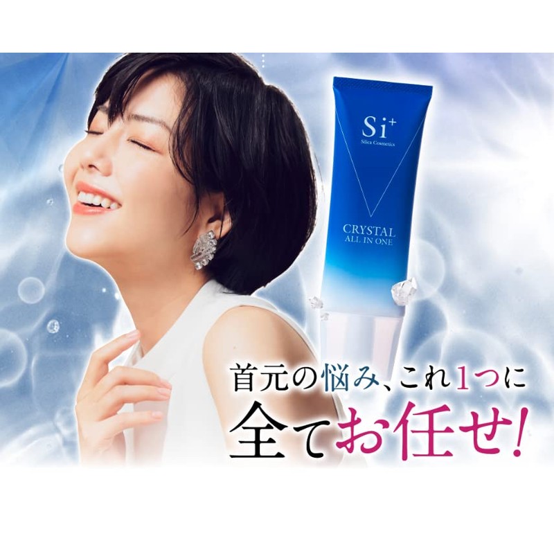 Si+ Crystal All-in-One S-I Plus