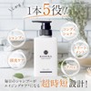 KAMIKA Kamika Cream Shampoo [1 Serve, Travel Damage Repair, Moisturizing,
