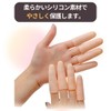 Copeflap 指サポーター 指サック 指先 シリコン 保護キャップ プロテクター 20個セット (肌色)