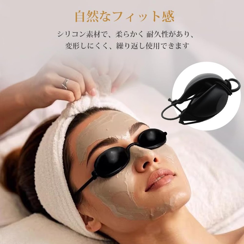 CwrsYJ Eye Protector, Laser Glasses, Beauty Equipment Glasses, Laser Protective