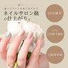 Gel Seal, Just Stick, Curing Type, UV Light Compatible, Self