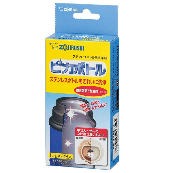 Zojirushi SB-ZA01-J1 Cleaning Agent for Stainless Steel Bottles