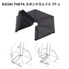 Ricoh 256453 THETA STAND WEIGHT TT-1 RICOH THETA STAND WEIGHT