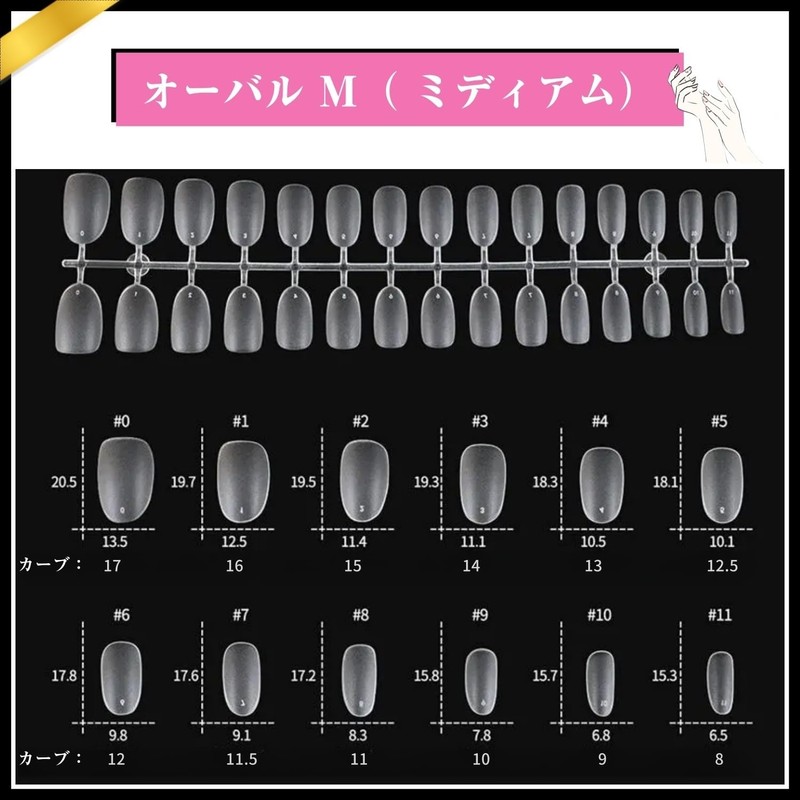 Nail Tips, Ultra Thin, Natural Fit, Clear [Set of 300],