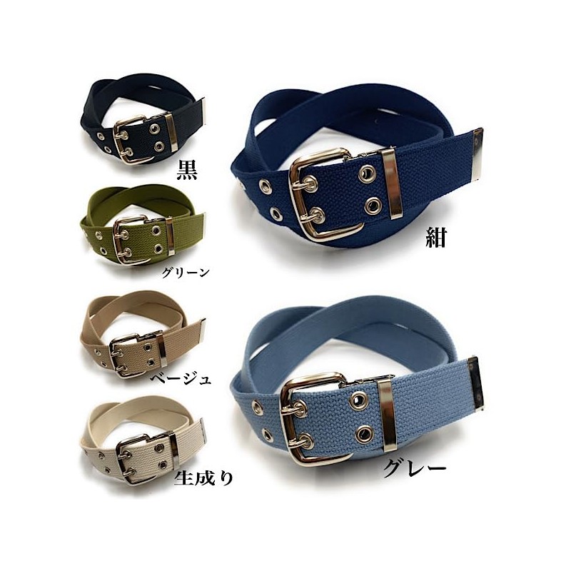 [okuda-belt] [Full Size Available] 1.6 inches (40 mm) Width Cotton