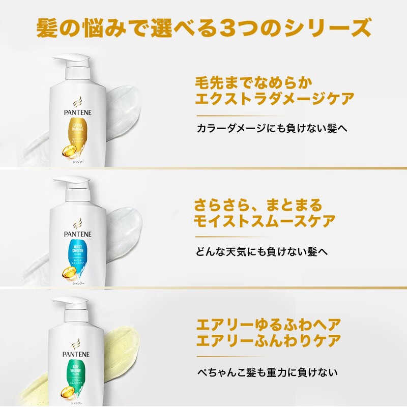 Pantene Moist Smooth Care Shampoo, Refill, Extra Large Volume, 23.0