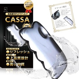CASSA ZIN-LIFE Terahertz Purity 99.9% Terahertz Cassa Terahertz Cassa, Feather Type, Cassa Plate, Vibration 1 Trillion Times in 1 Second, Home Esthetics, Esthetics, Facial Device