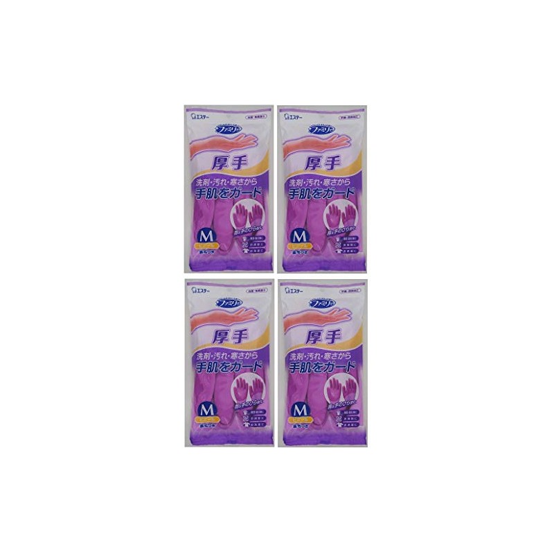[Bulk Purchase] Family Vinyl Gloves, Thick, Reinforced Fingers and Palms,