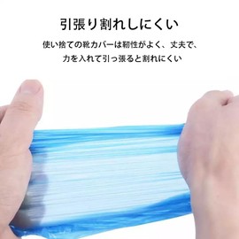 使い捨て 靴カバー 100 枚入り 防水・防油 フリーサイズで使いやすく 男女兼用ご家庭 雨天 展示会場 クリーンルームなどに適用