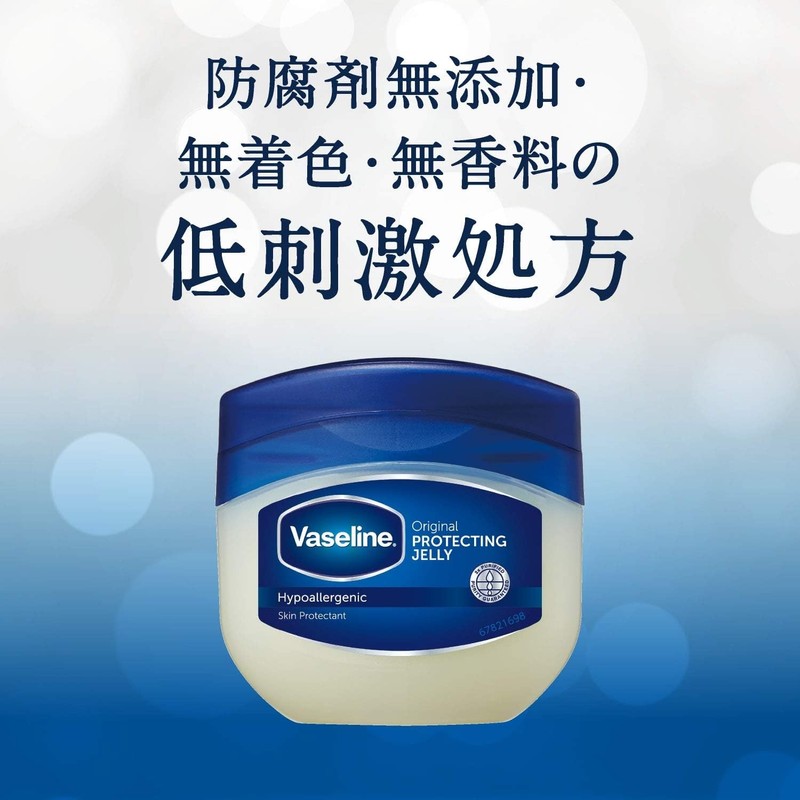 Vaseline Pure Skin Jelly, 1.4 oz (40 g)
