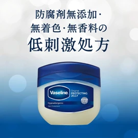 Vaseline Pure Skin Jelly, 1.4 oz (40 g)