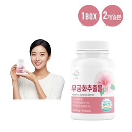 Unij Company Partner [PureZoom] PureZoom high content Rose of Sharon extract anthocyanin 60 tablets 💊1 container / [순수한줌] 순수한줌 고함량 무궁화 추출물 안토시아닌 60정 💊1통