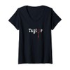 Womens Taylor Name with Heart Pendant V-Neck T-Shirt