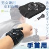 VICHE CATT] 360° Rotating Wrist Strap Mount for Go Pro