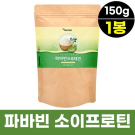 Lucky Bean Fava Bean Soy Protein Protein Powder 150g 1 bag Broad Bean Vegetable FAVABEAN Broad Bean Protein / 럭키빈 파바빈 소이 프로틴 프로테인 가루 파우더 150g 1봉 잠두콩 식물성 FAVABEAN 브로드빈 단백질