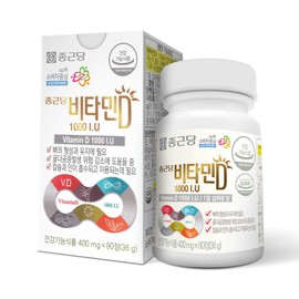 Chong Kun Dang Vitamin D 1000IU 90 tablets, 3 month supply for the whole family / 종근당 비타민D 1000IU 90정 온가족 3개월분