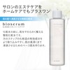 DR.MANO（ドクターマノ） ビオセラム スキンベースアクア 250ml 整肌化粧水