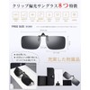 Clip-on Polarized Sunglasses, Over Glasses, One-touch Attachment, Smoke, Attaches to