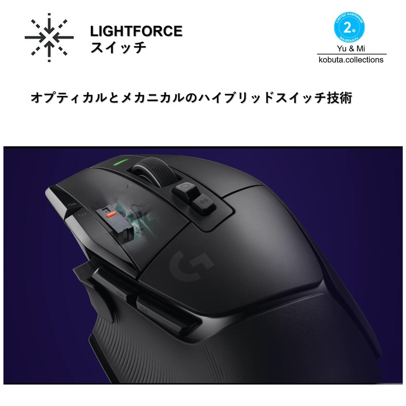Yu&Mi G502 X LIGHTSPEED Wireless Gaming Mouse, HERO 25K Sensor,