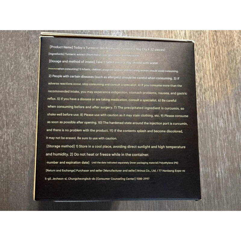 365 Nano Curcumin 365 Turmeric Drink - New Version Ji