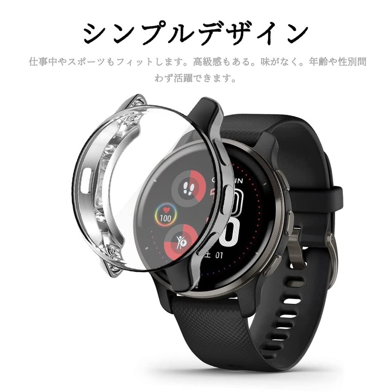 For Miimall Compatible with Garmin Venu 2 Plus Case for