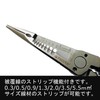 FUJIYA Tools, 330-200, Mechanic Pliers Straight, 8 Inch