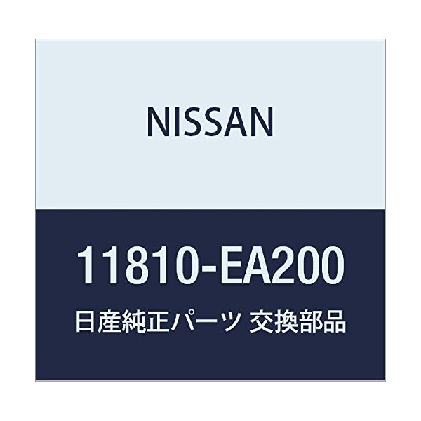 Genuine Nissan Parts - Authentic Catalog Part from The Factory (11810-EA200)