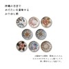 Yamakatsuminotouen KR-3003C Dinnerware Set, Set of 8, Yachimun Style, Okinawa,