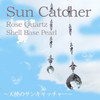 [SION] Top Approx. 1.6 inches (40 mm), Attracting Love! Natural