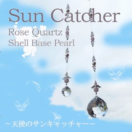 [SION] Top Approx. 1.6 inches (40 mm), Attracting Love! Natural Stone, Rose Quartz, Pearl, Angel Suncatcher