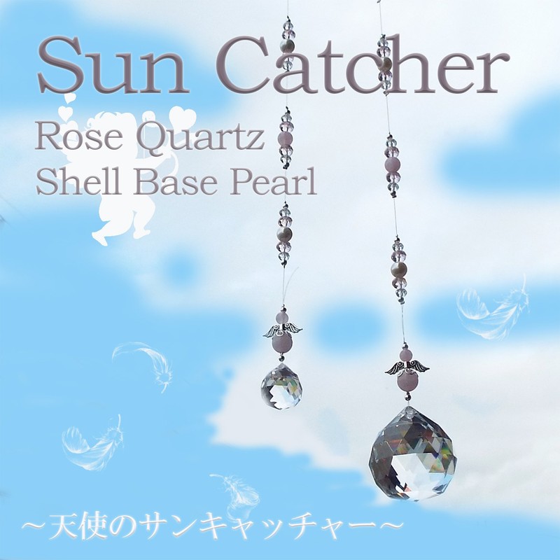 [SION] Top Approx. 1.6 inches (40 mm), Attracting Love! Natural