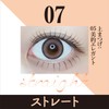 Diamond Lash Darling EyeLash 07 Straight